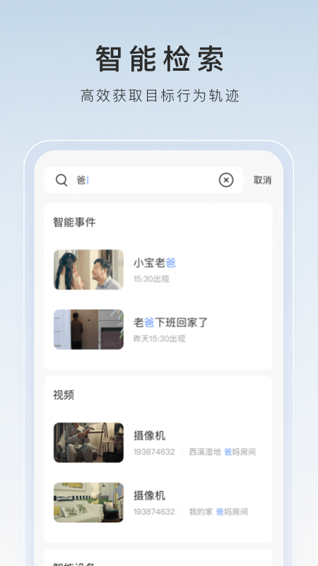 女王丝脚调教免费截图