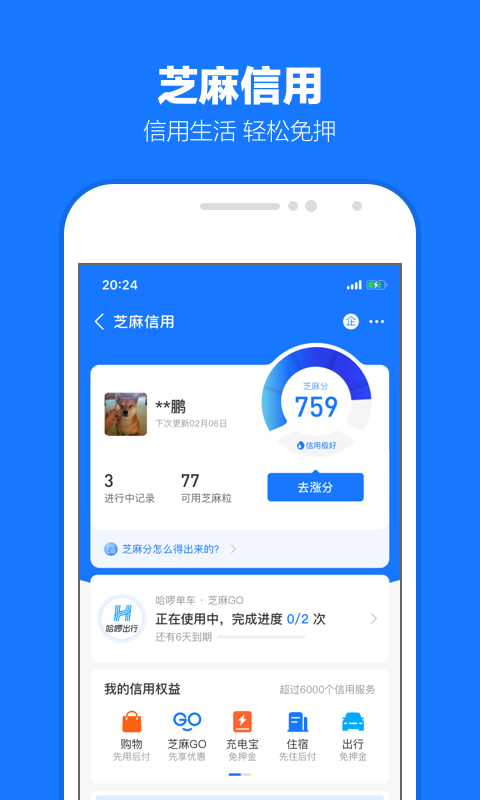 只网络，新手截图