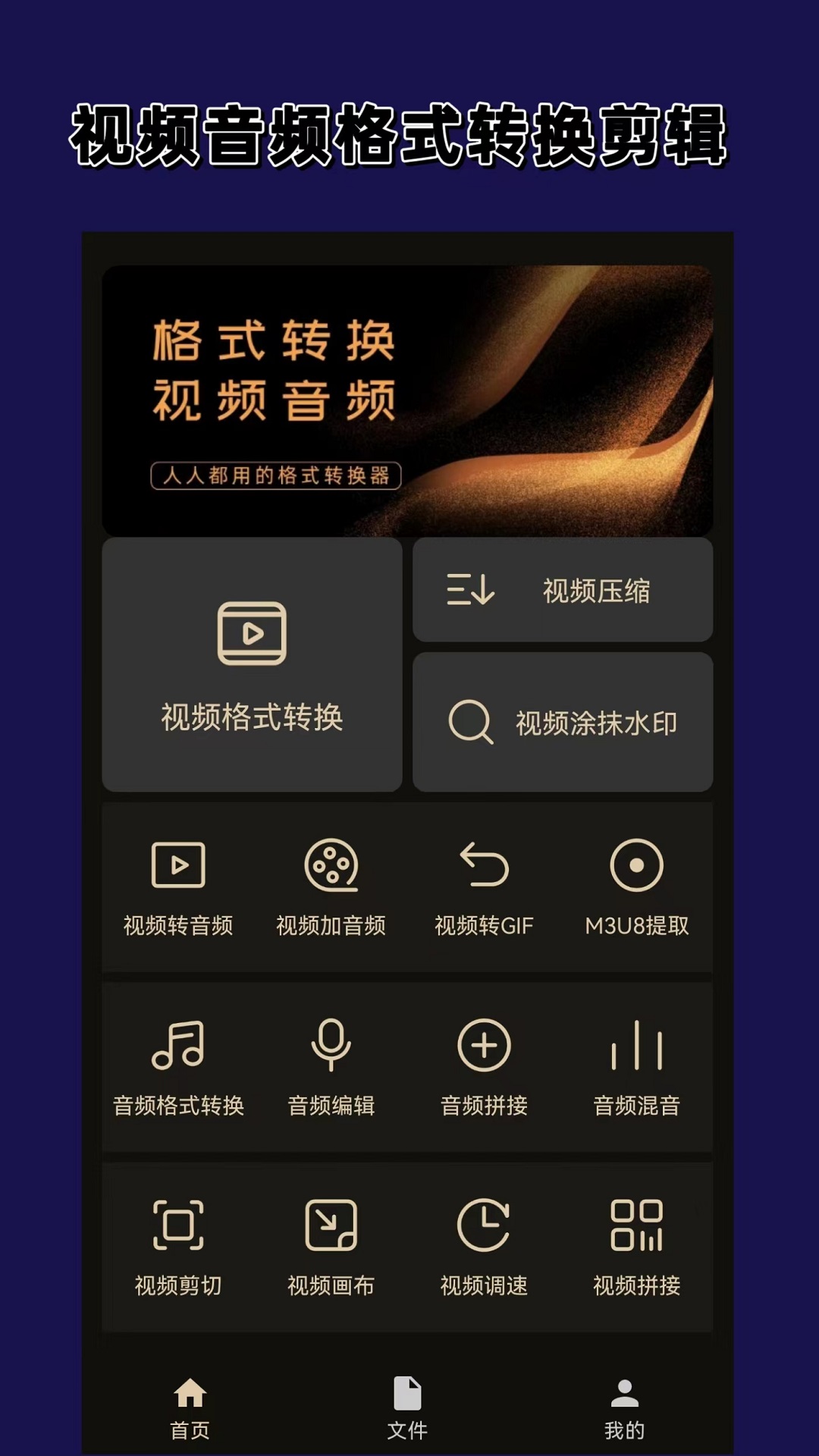 字母圈暗语大全switch截图