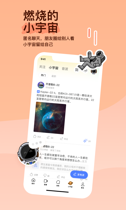 现实,想找一个超会玩的主人 什么都可以接受截图