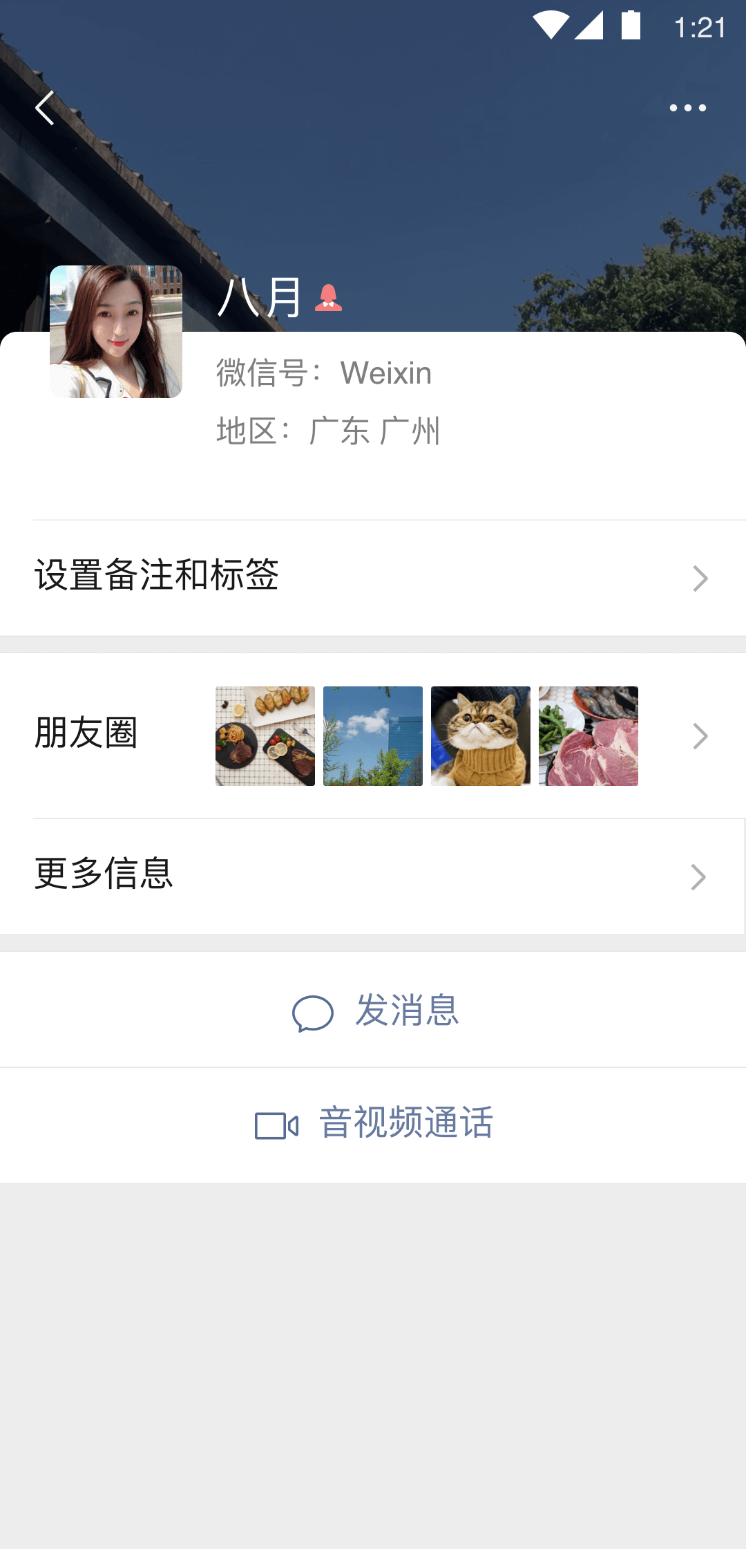 【湖南】长沙新手cd寻ts，cds，男主也可以截图